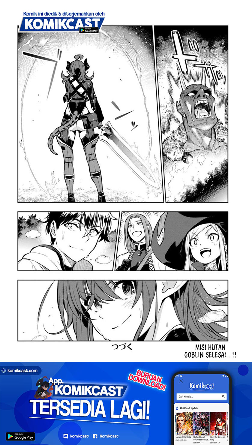The Adventurers That Don’t Believe In Humanity Will Save The World (Ningen Fushin no Boukenshatachi ga Sekai o Sukuu Youdesu)